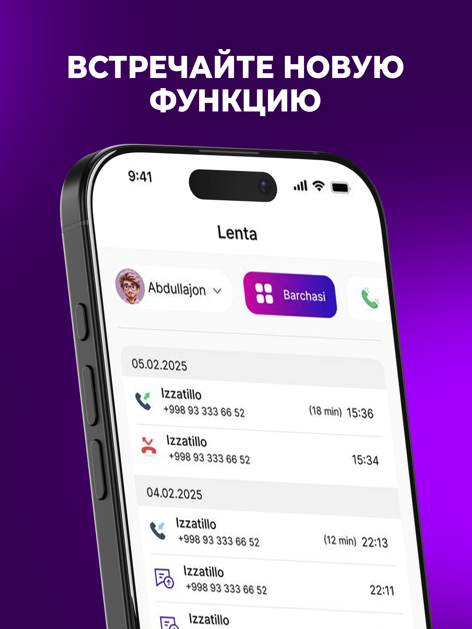 Функция 1