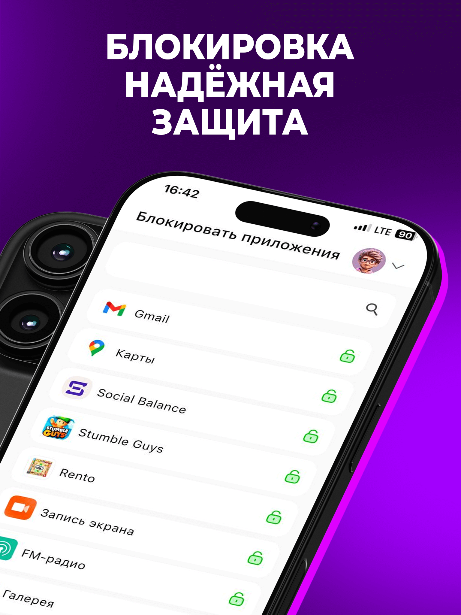 Функция 3