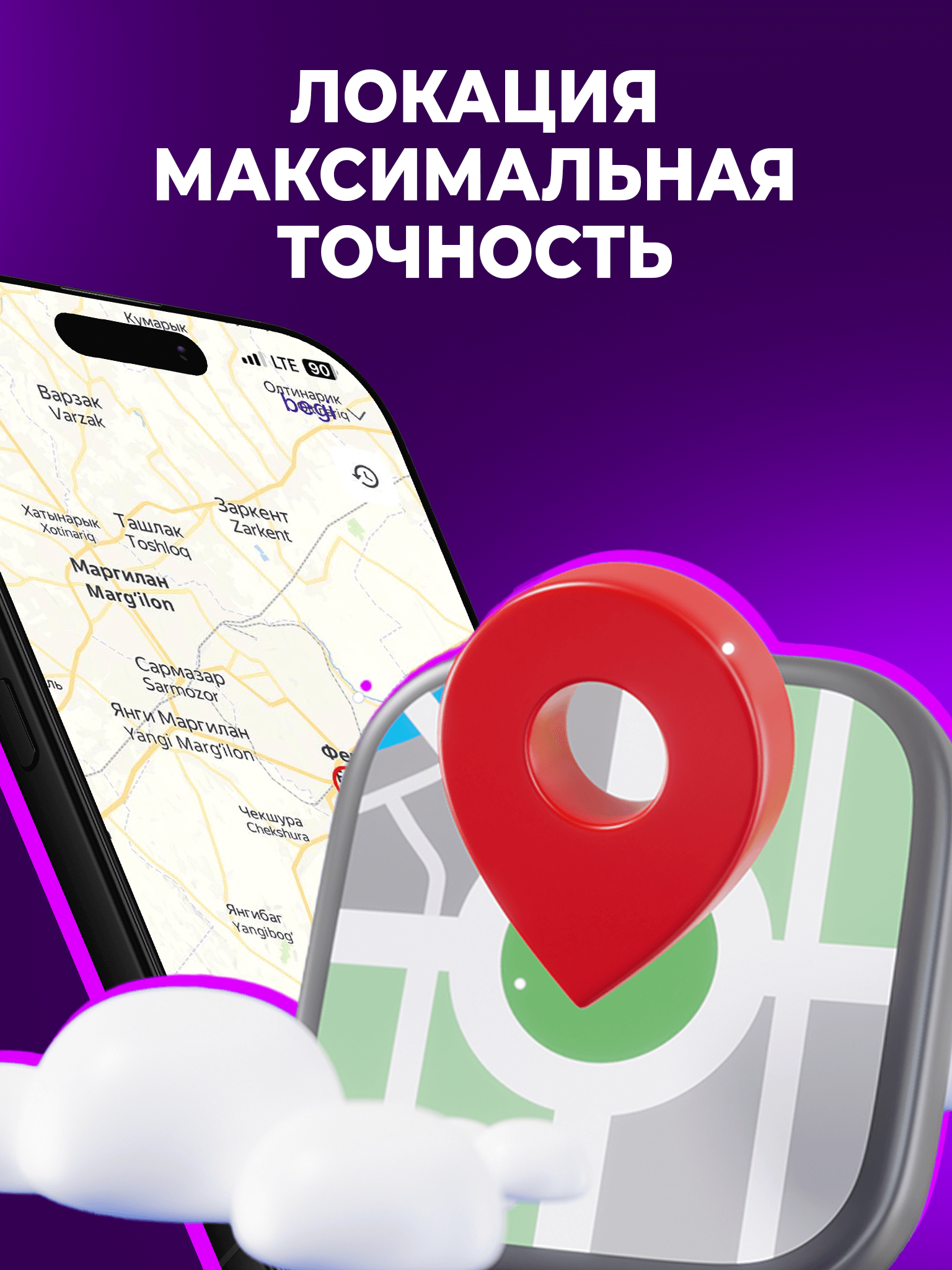 Функция 4
